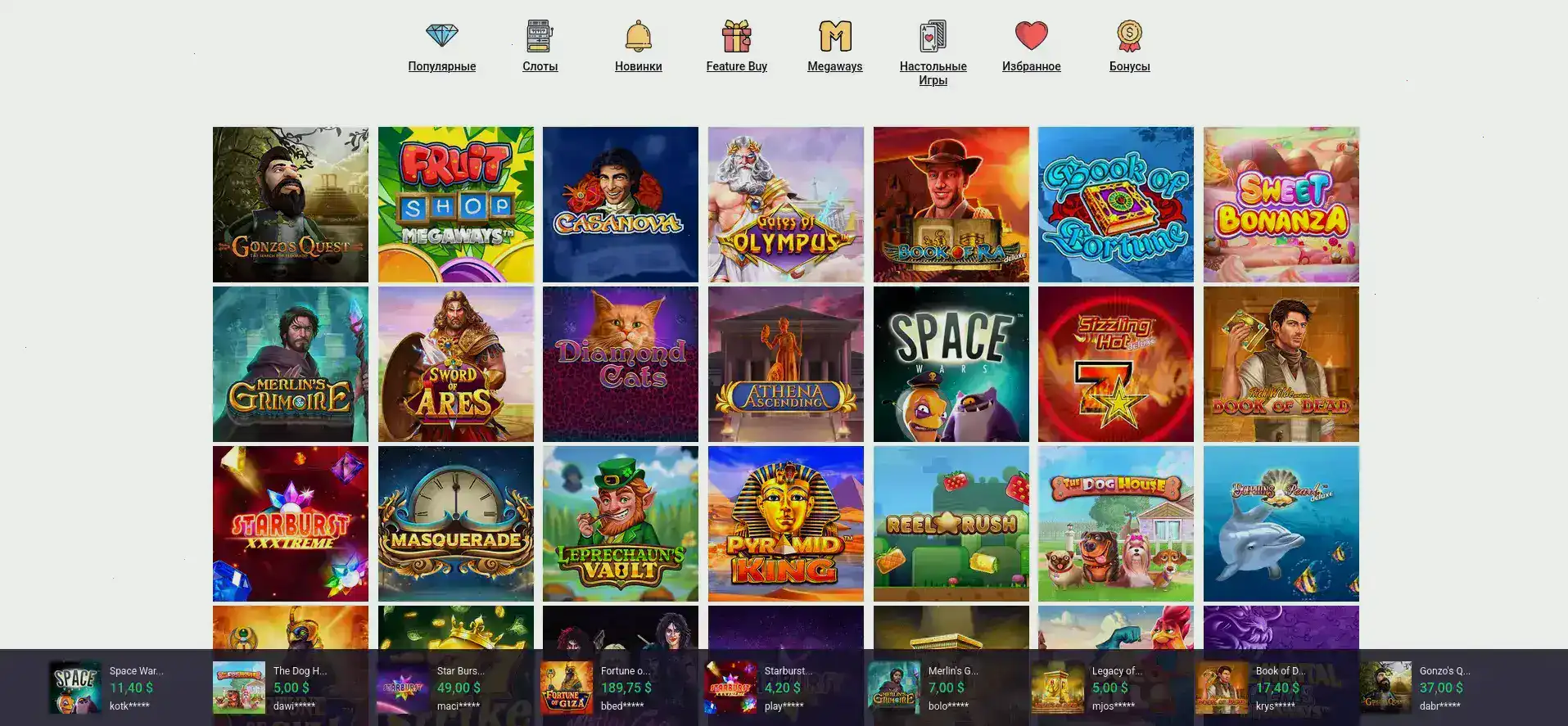 Плей2х мобильная версия в телефоне, слоты